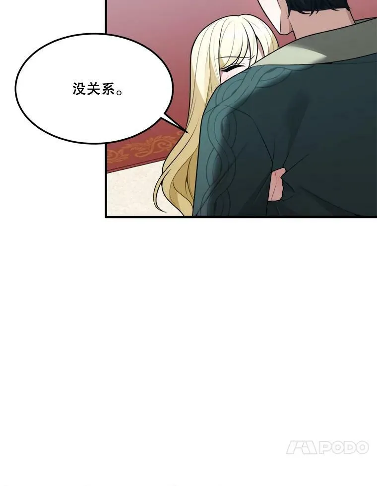 15.外面的世界 第87页