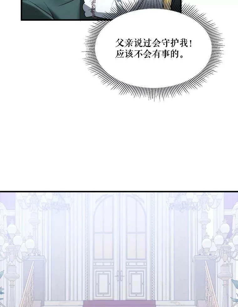 15.外面的世界 第89页