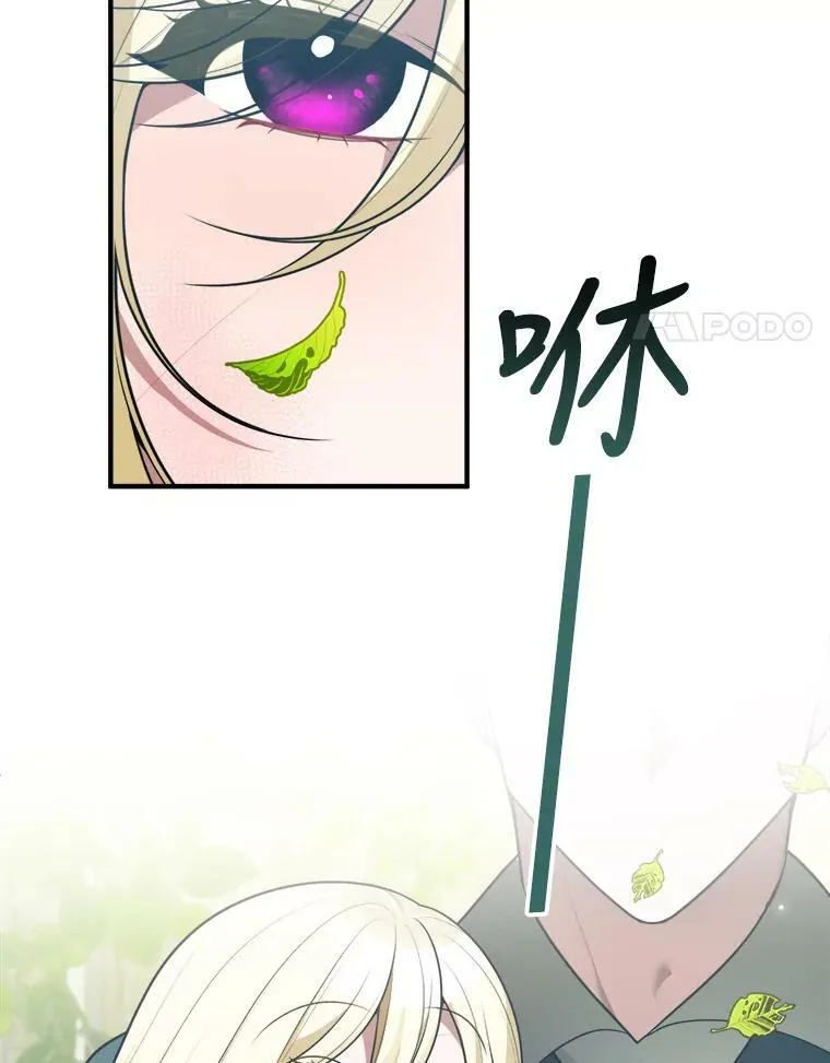 16.散步 第4页