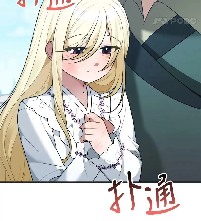 16.散步 第18页