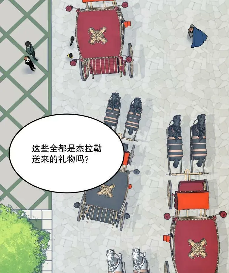 16.散步 第23页