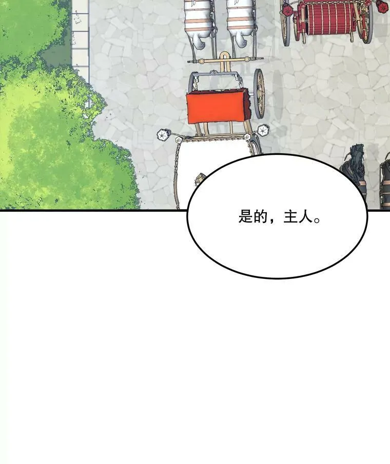 16.散步 第24页
