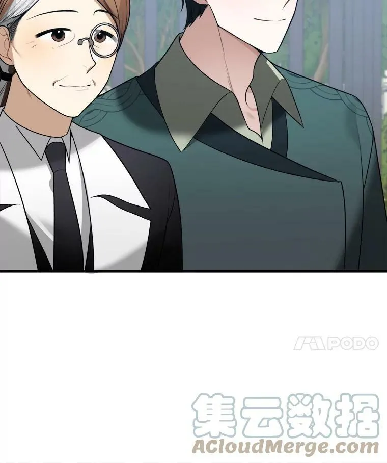16.散步 第29页