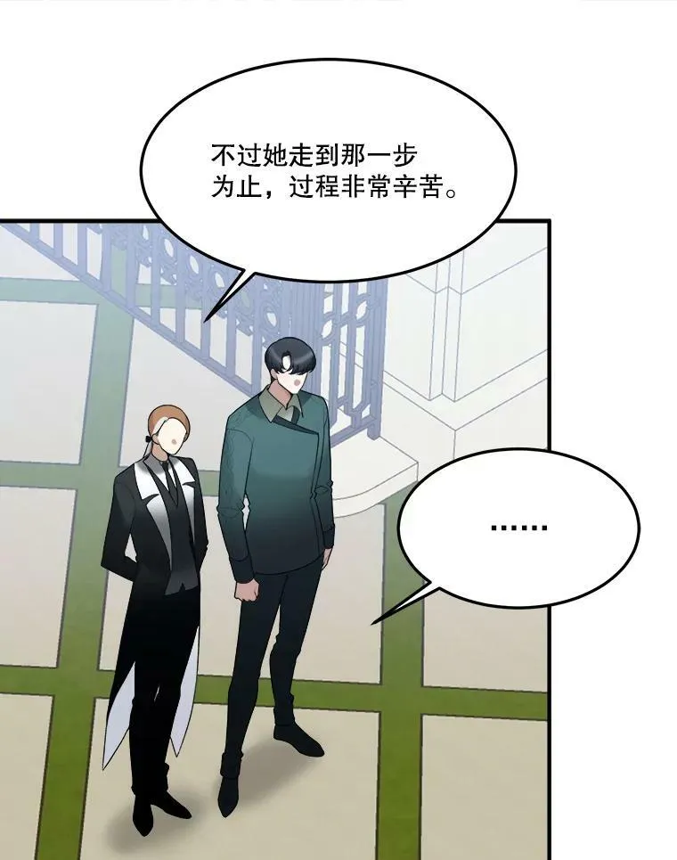 16.散步 第30页