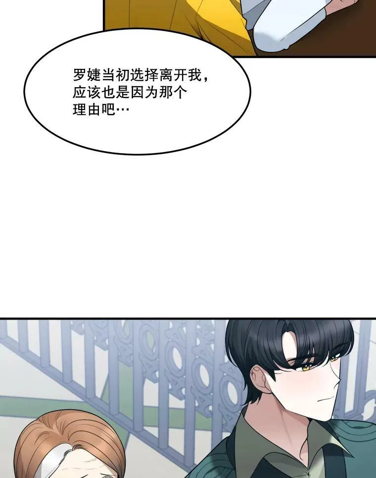 16.散步 第32页