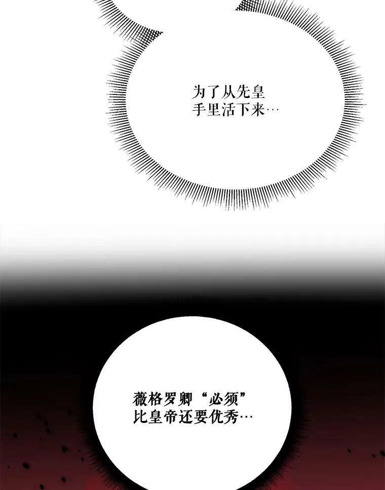 16.散步 第34页