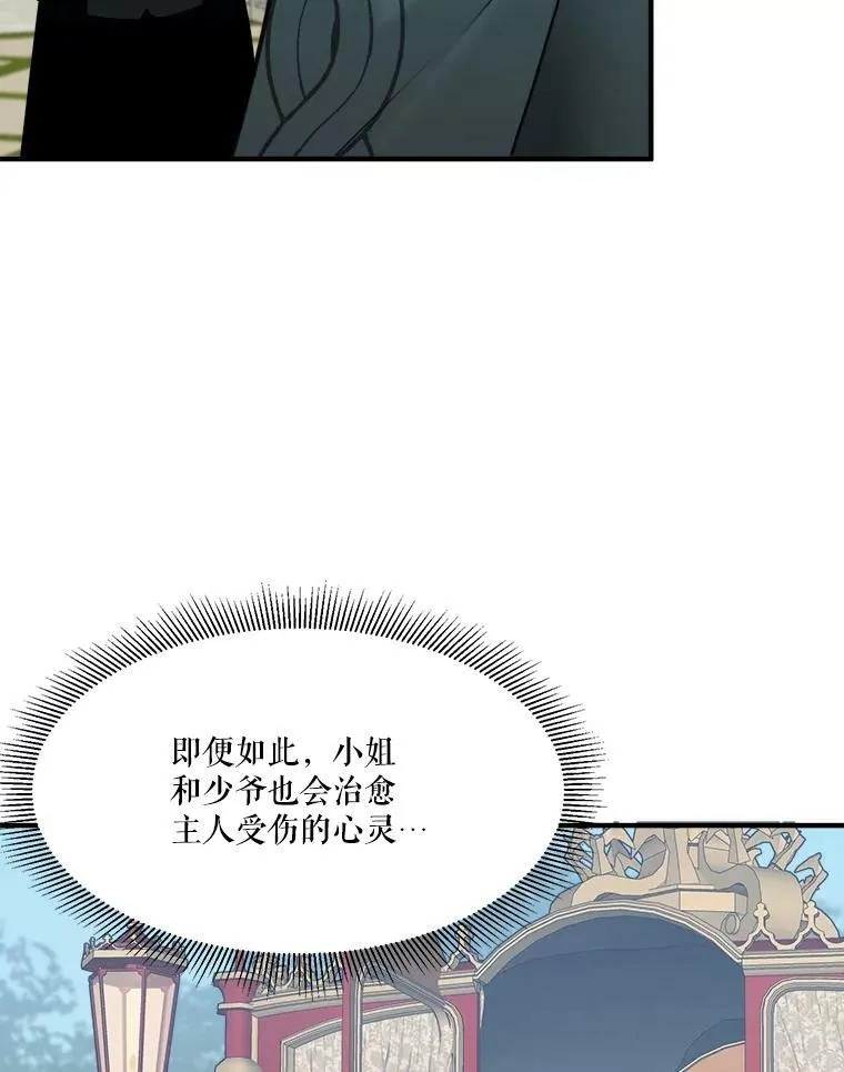 16.散步 第38页