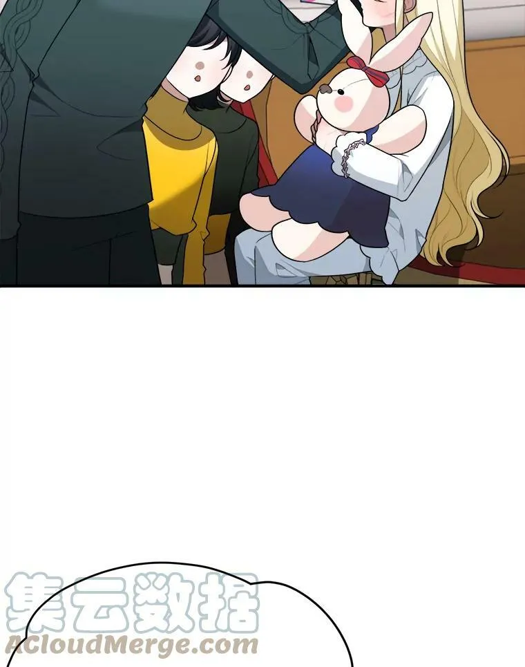 16.散步 第41页
