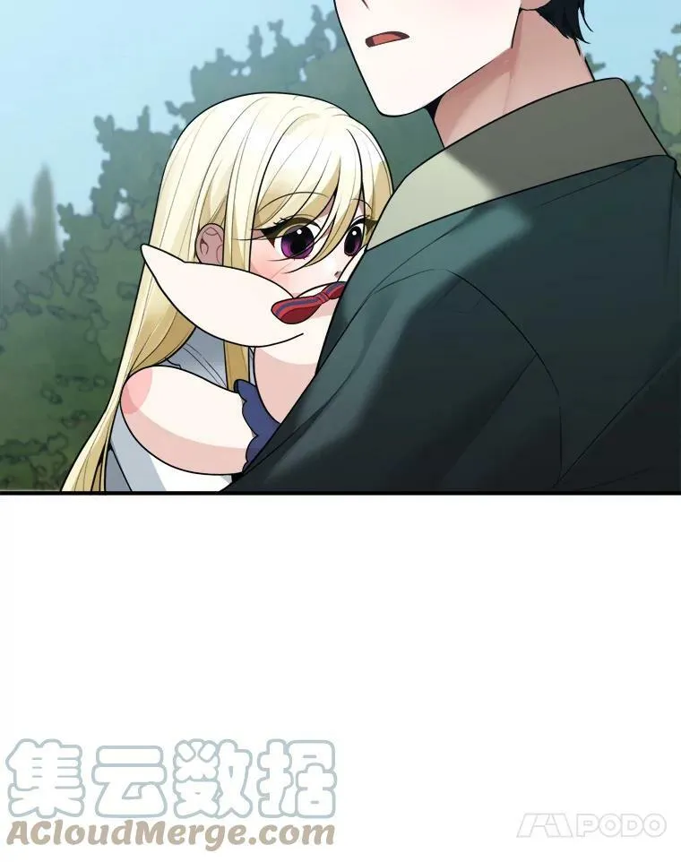 16.散步 第49页