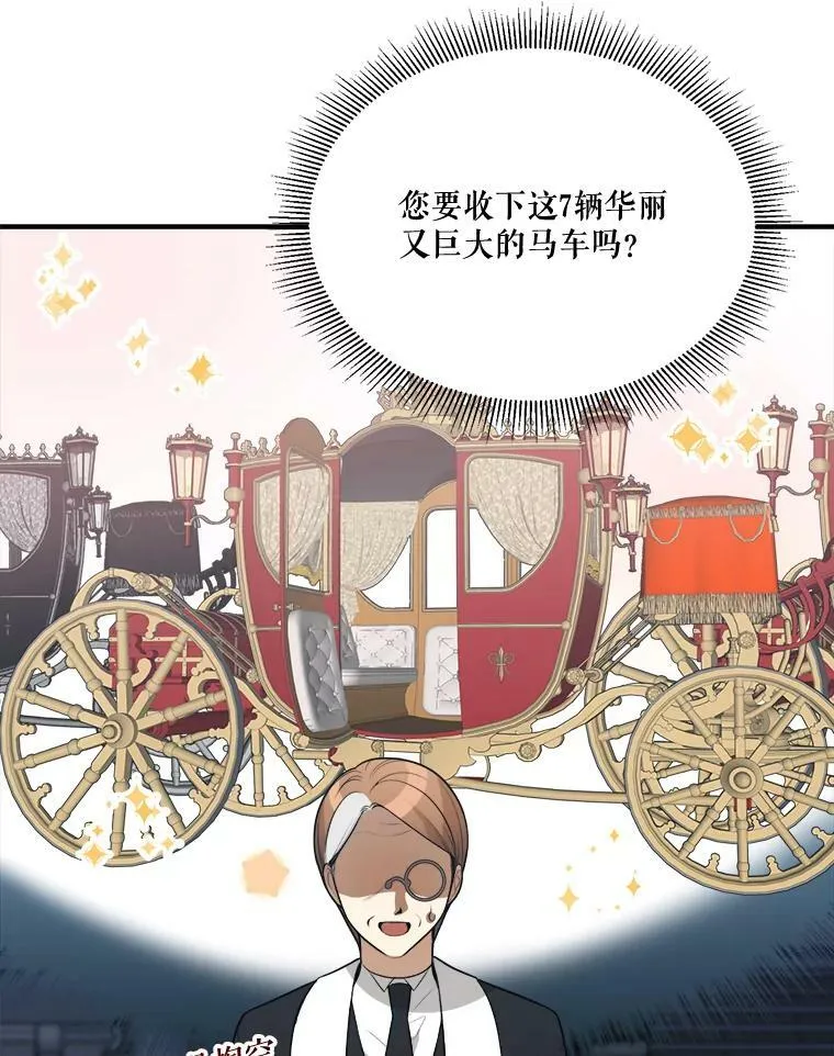 16.散步 第50页