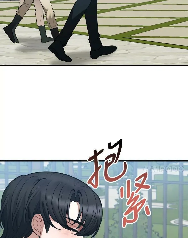 16.散步 第56页