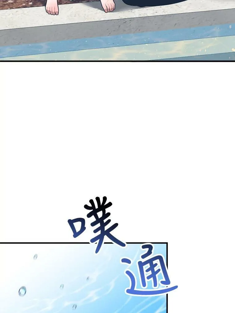 16.散步 第68页