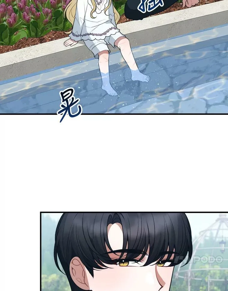16.散步 第72页