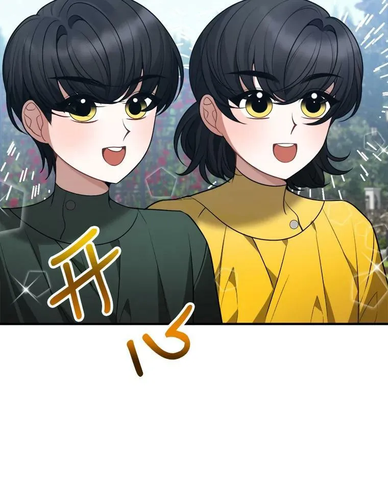 16.散步 第75页