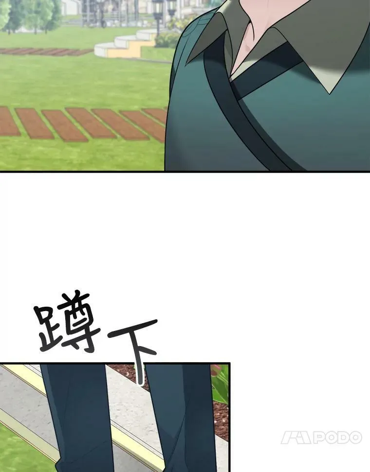 16.散步 第82页