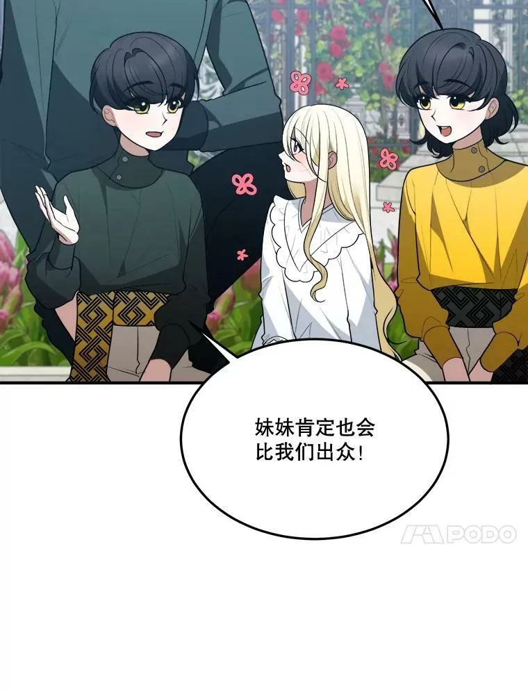 16.散步 第92页