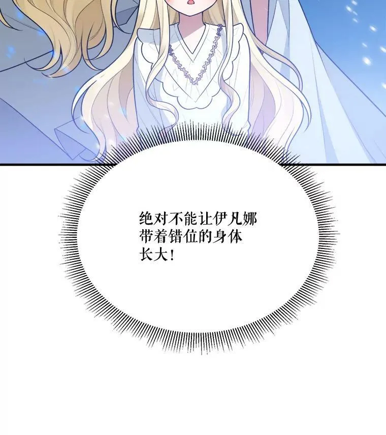 16.散步 第102页