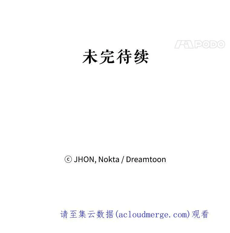 16.散步 第103页