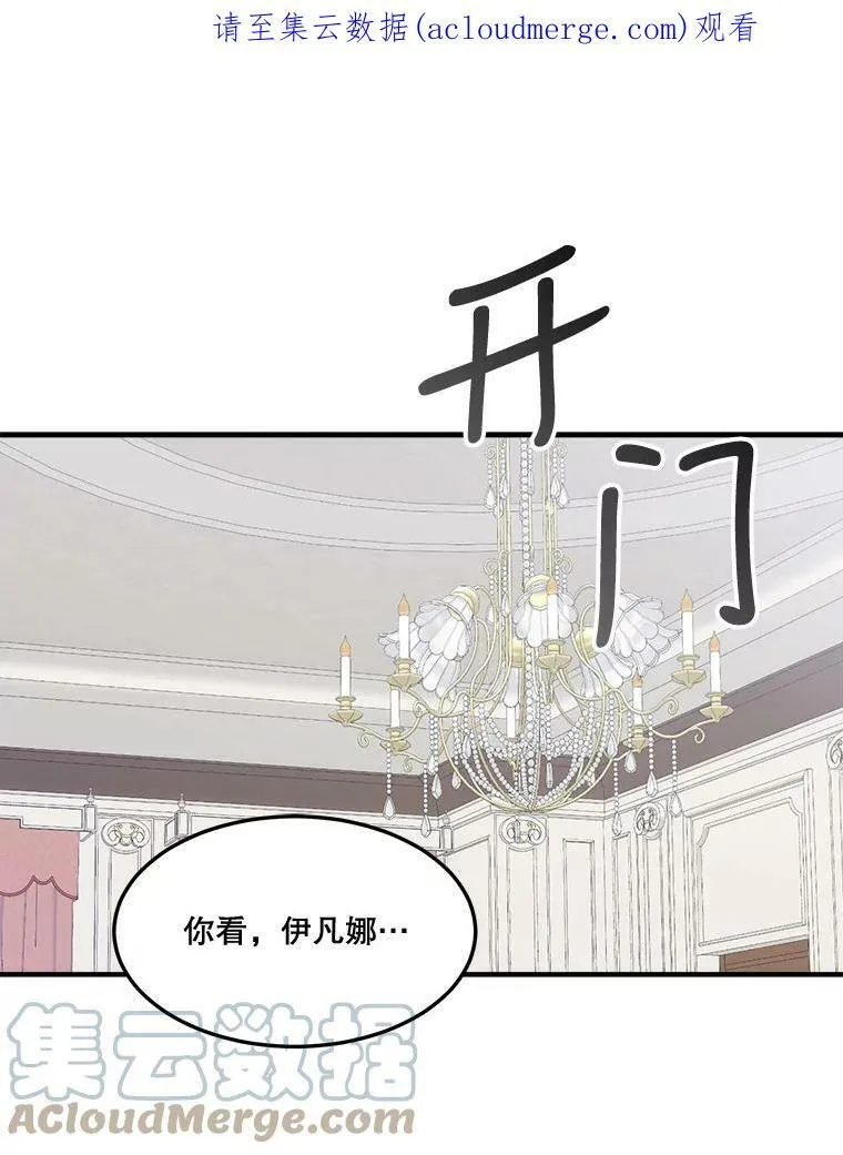 17.商议 第1页