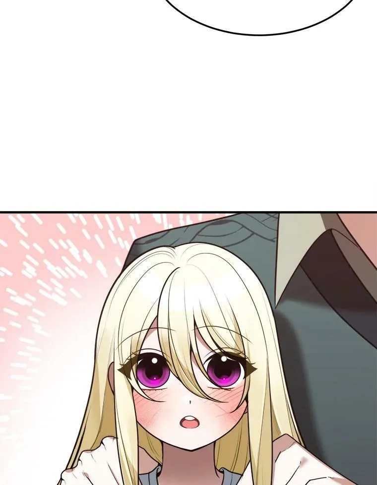 17.商议 第6页