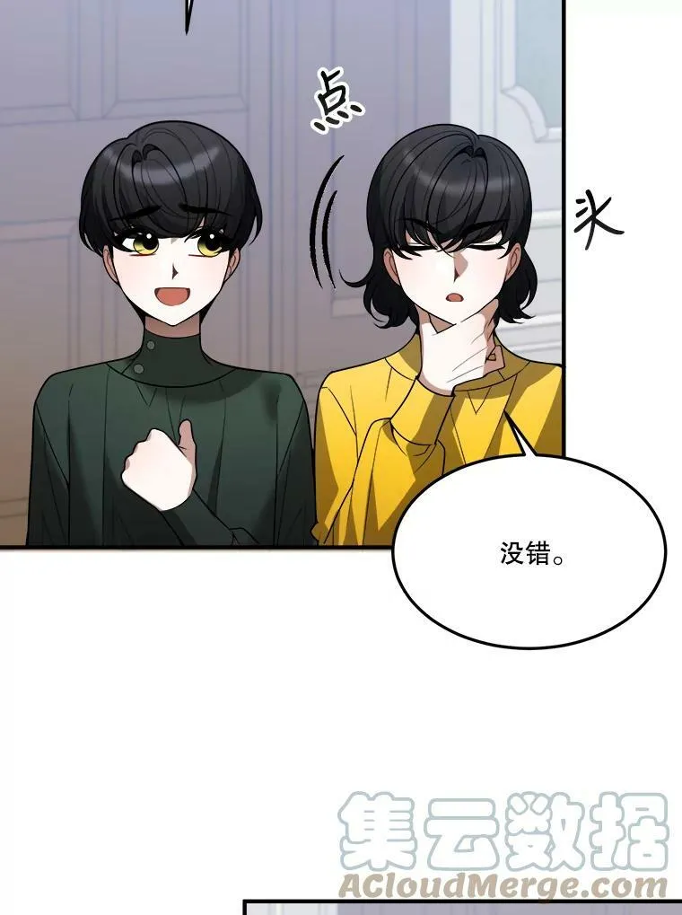 17.商议 第17页