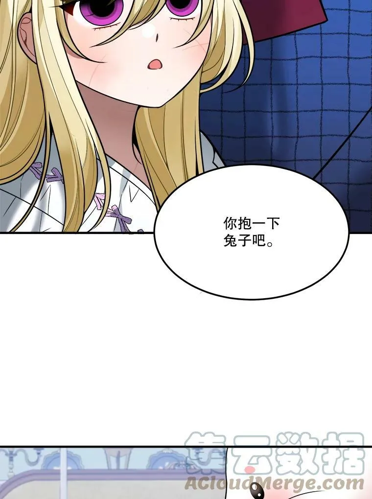 17.商议 第25页
