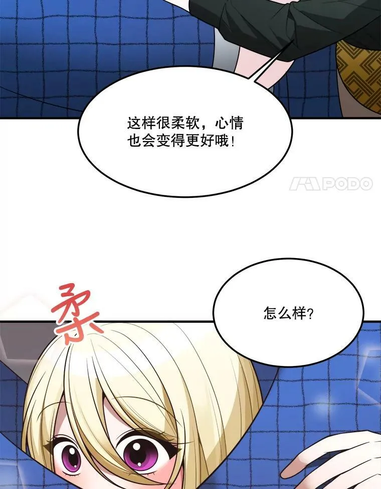17.商议 第34页