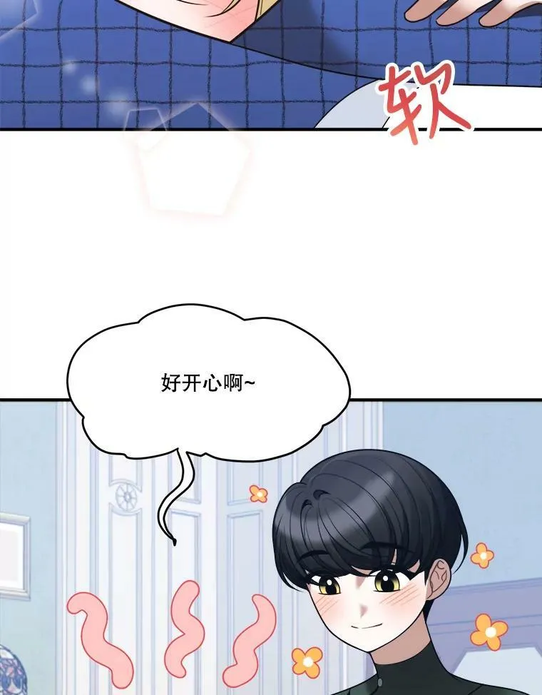 17.商议 第35页