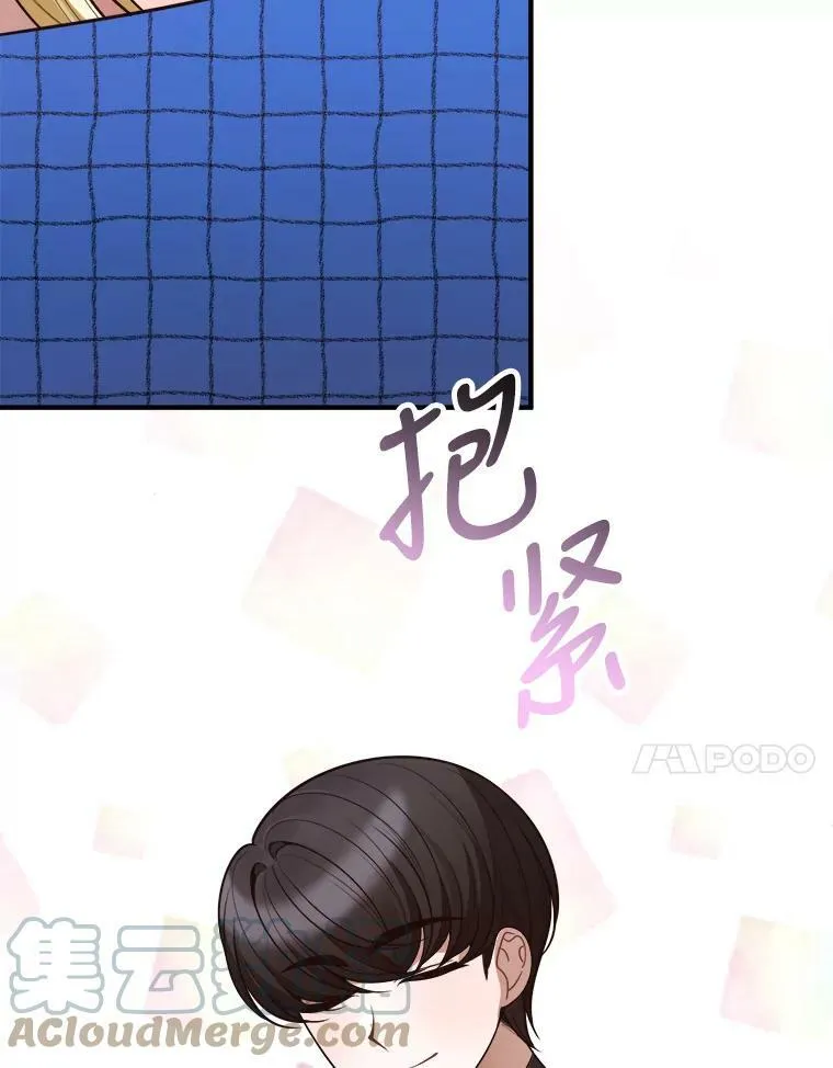 17.商议 第37页