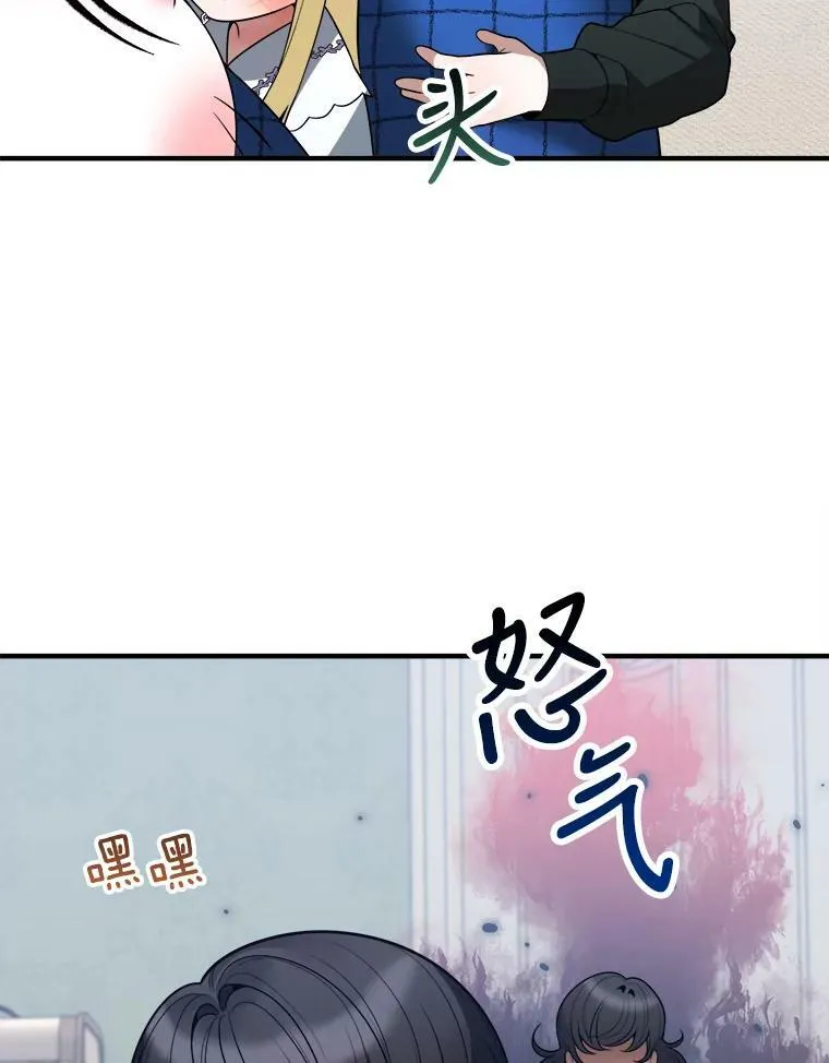17.商议 第40页