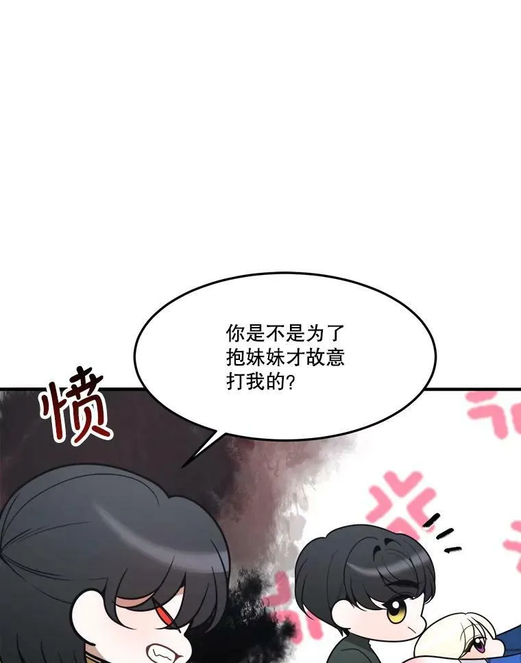 17.商议 第42页
