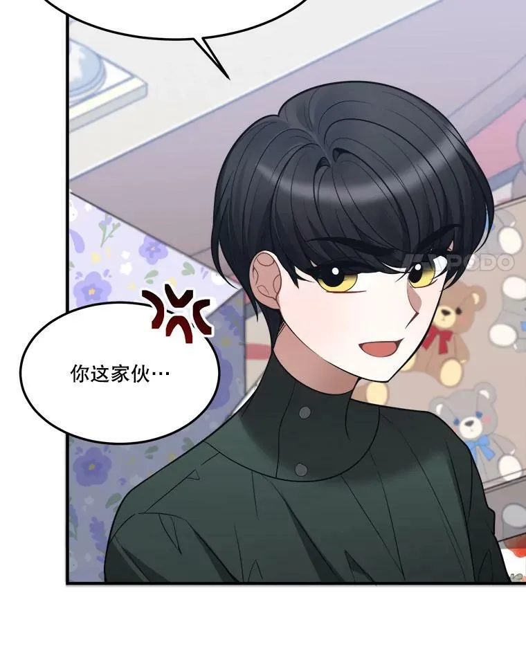 17.商议 第44页