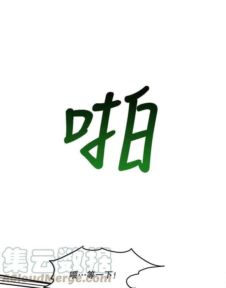 17.商议 第45页