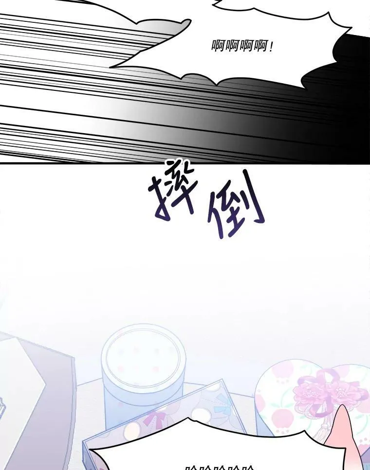 17.商议 第46页