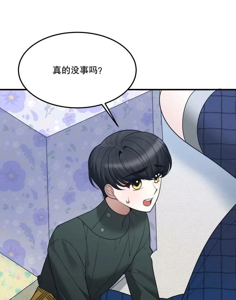 17.商议 第50页