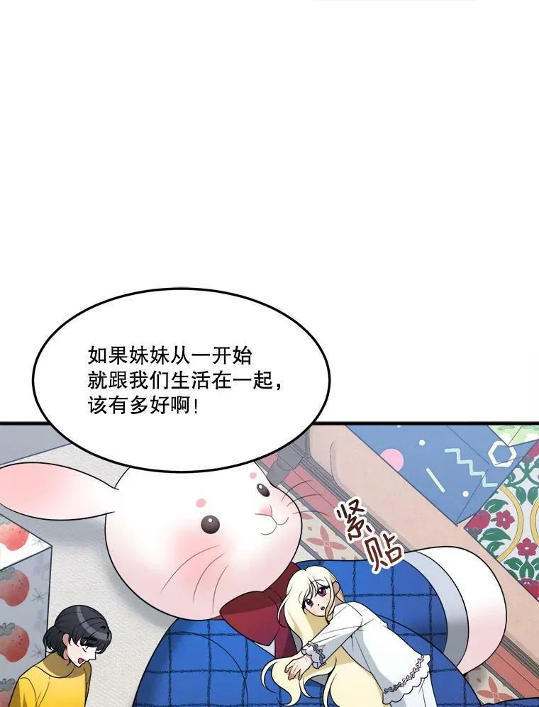 17.商议 第56页