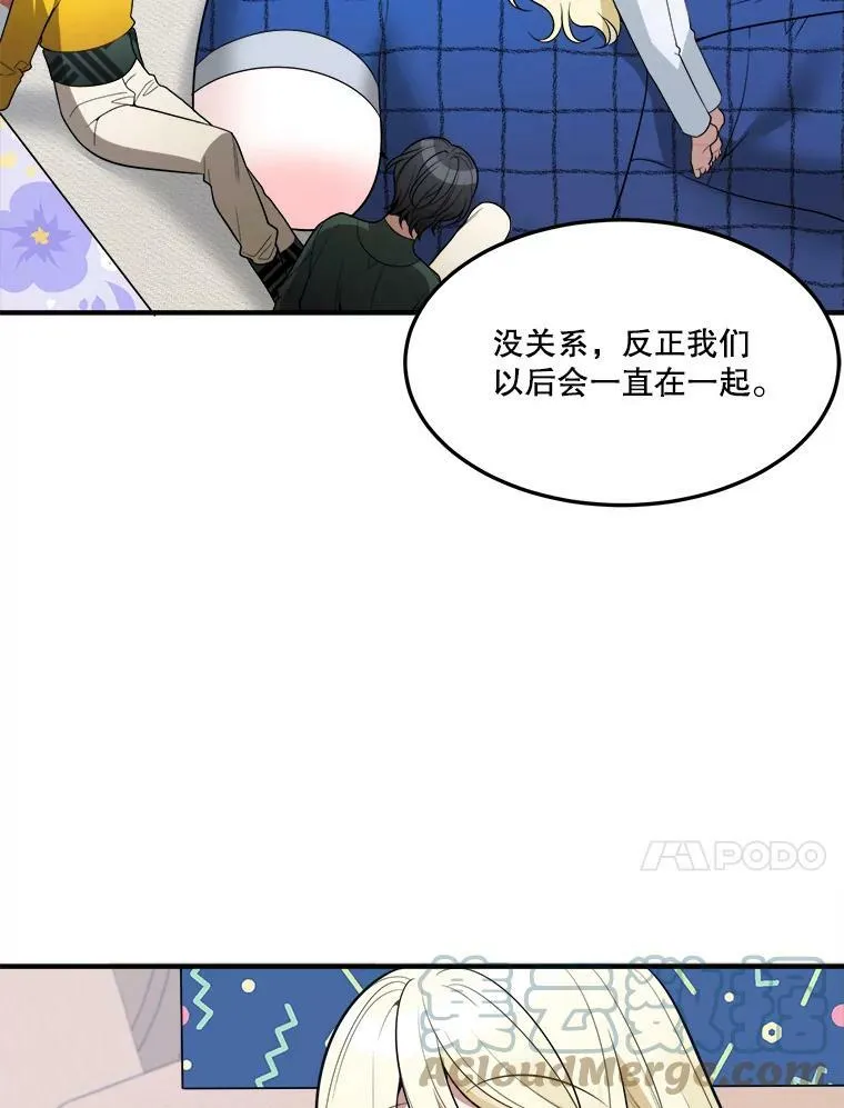 17.商议 第57页