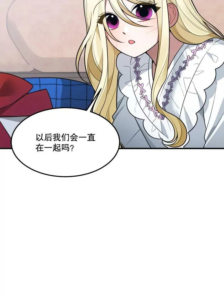 17.商议 第58页