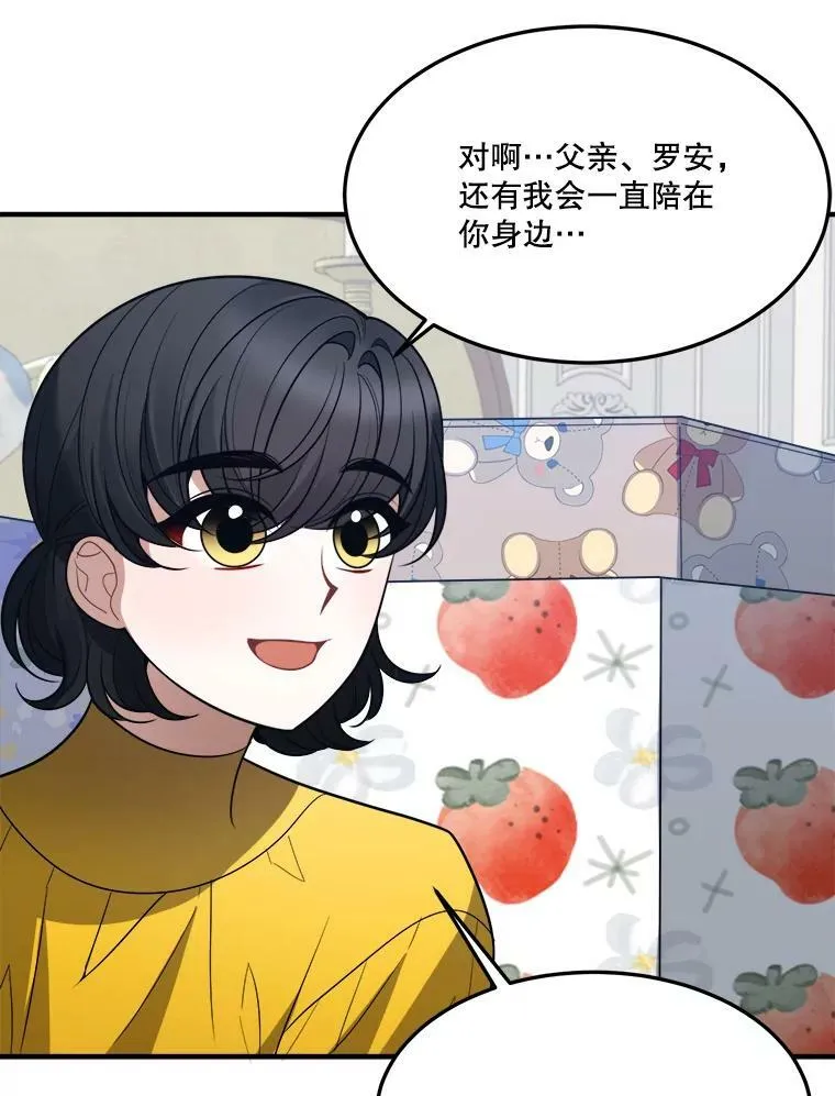17.商议 第59页
