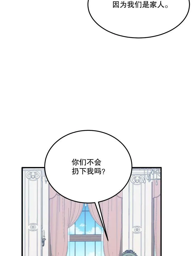 17.商议 第60页