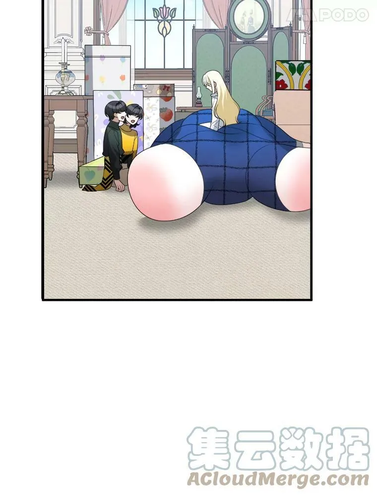 17.商议 第61页