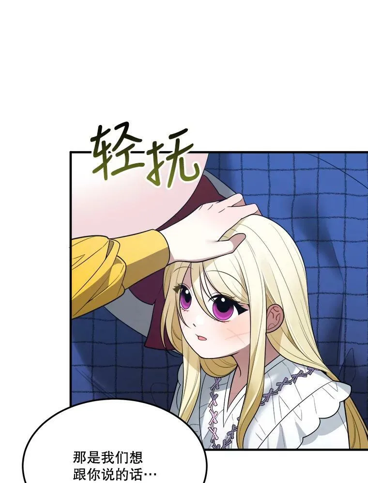 17.商议 第63页