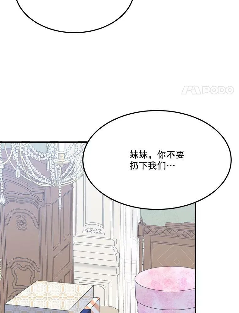 17.商议 第64页
