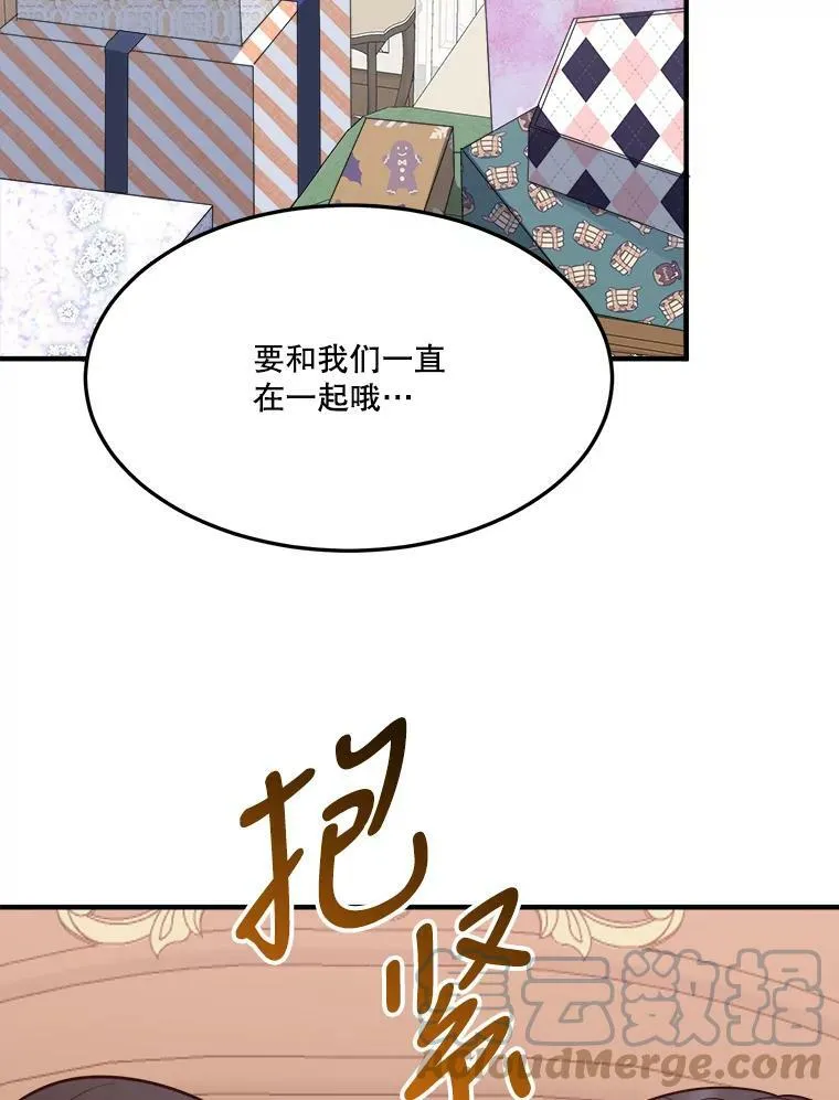17.商议 第65页