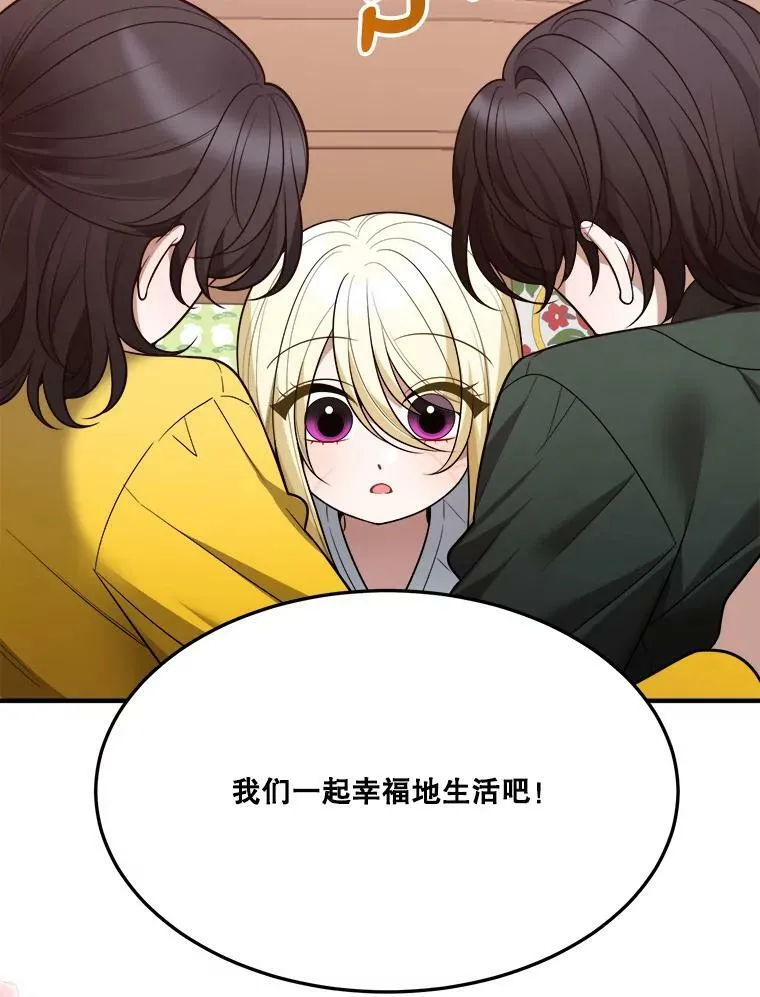 17.商议 第66页