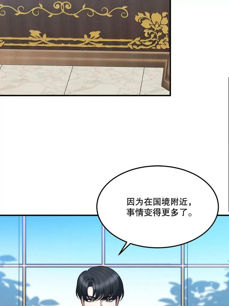 17.商议 第71页