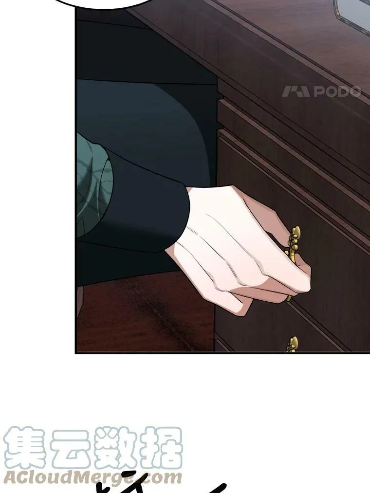 17.商议 第77页