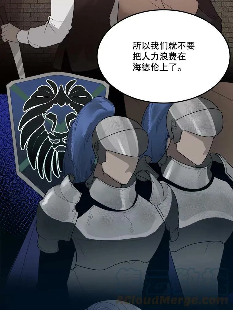 17.商议 第81页
