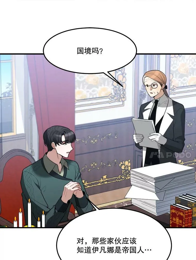 17.商议 第83页