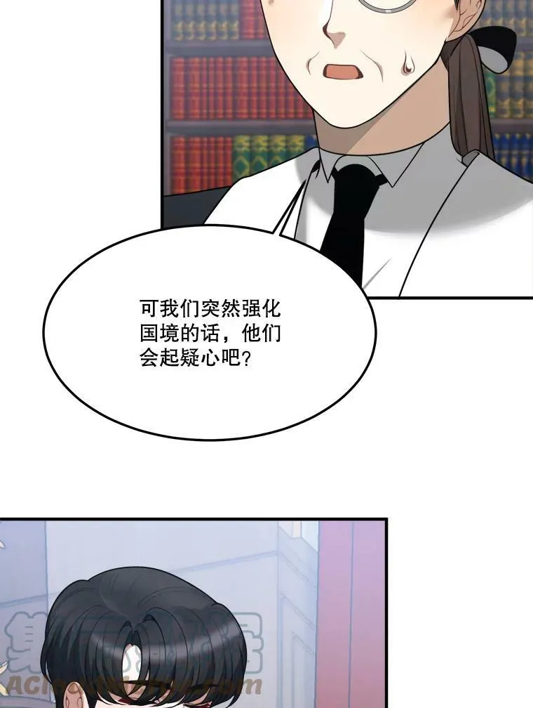 17.商议 第85页